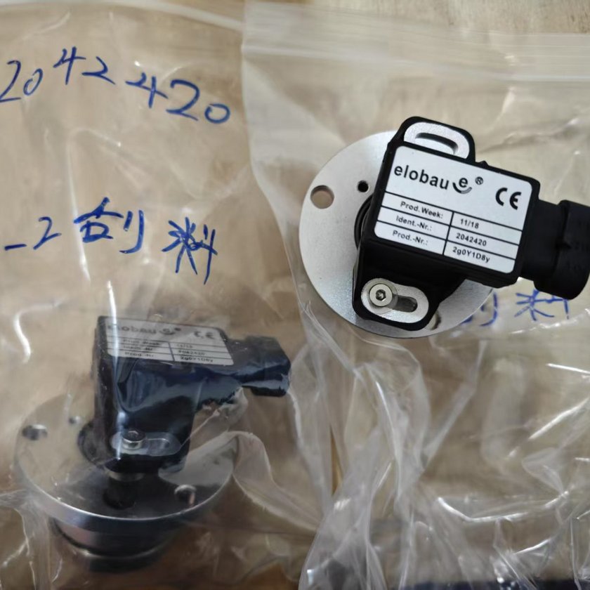 Датчик 2042420